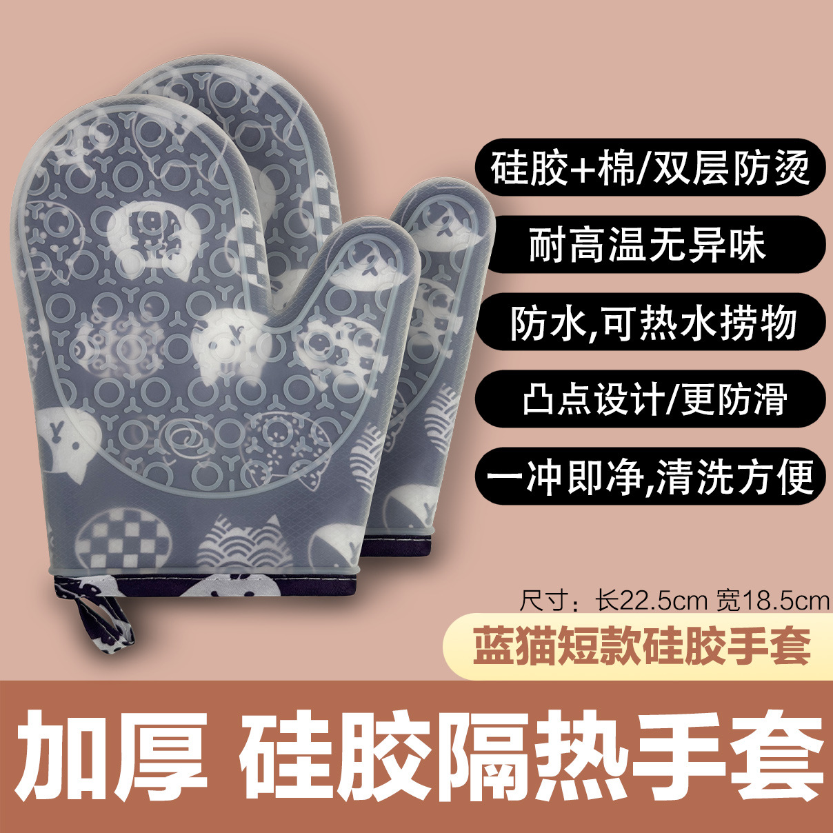 투명 실리콘 블루 고양이