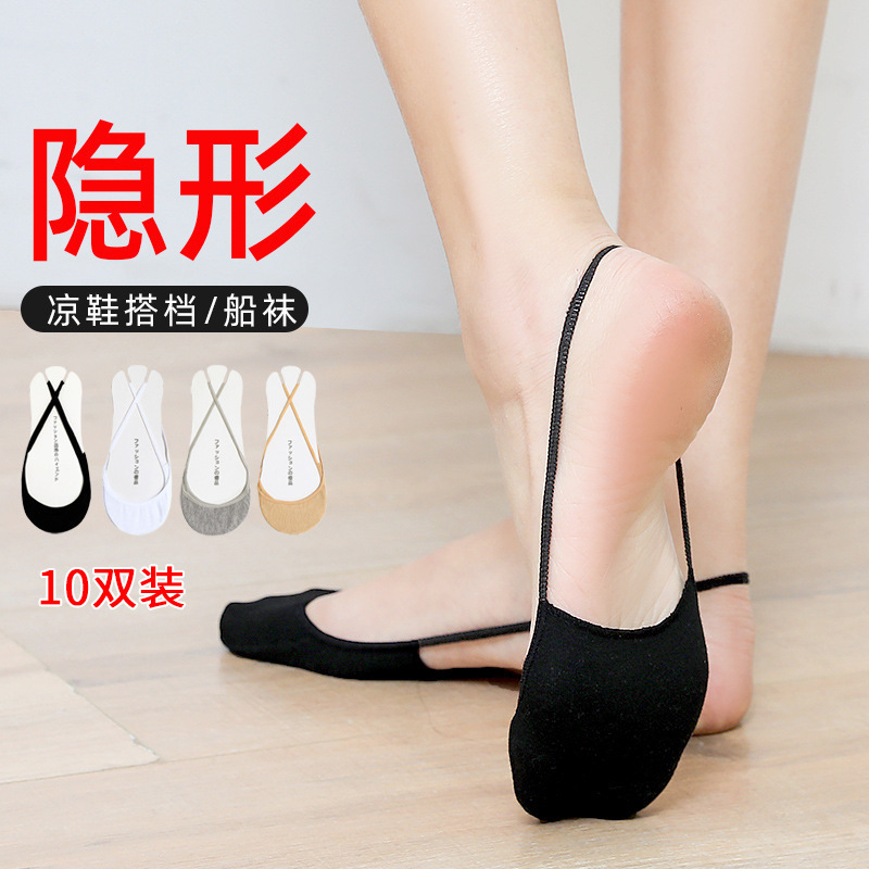 Women's summer thin low-cut sling ankle socks invisible socks high heel socks half Palm socks sling ankle socks women