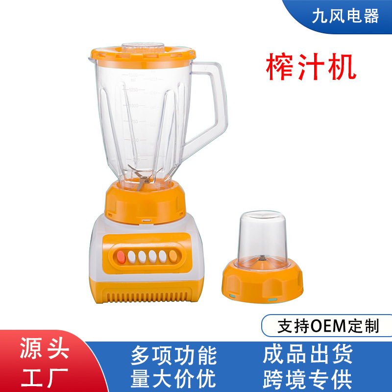 Cross-Border 999 Household Multifunctional Juicer Portable Nutritional Blender Grinder Food Processor