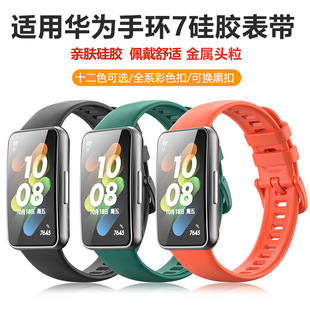 �m���A���\���֭h7�펧 �A��HUAWEI��ɫ���z�֭h7�����^���펧