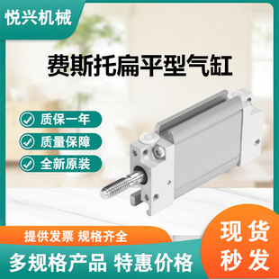 FESTO/�M˹�б�ƽ�͚��DZF-12-125-A-P-Aӆ؛̖161230�gӭ��ԃ�r