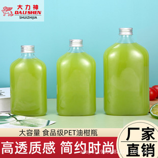 �S�ҬF؛�����͸�֭ƿ250ml350ml��֭�̲�ƿһ����pet�������ƿ