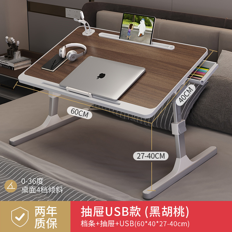 可升降折叠床上小桌子简约宿舍学生写字床上书桌学习调节高度支架|undefined