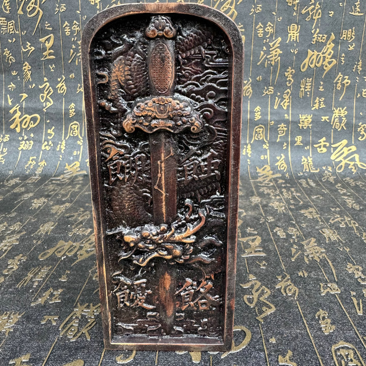 道令牌先天道祖令牌万神听令龙剑令牌五雷号令道令牌仿古