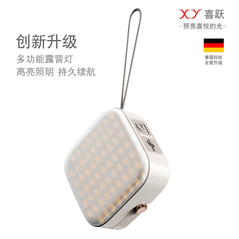 Новая походная лампа, уличная портативная походная лампа, большая емкость, длительный срок службы, супер яркое перезаряжаемое освещение