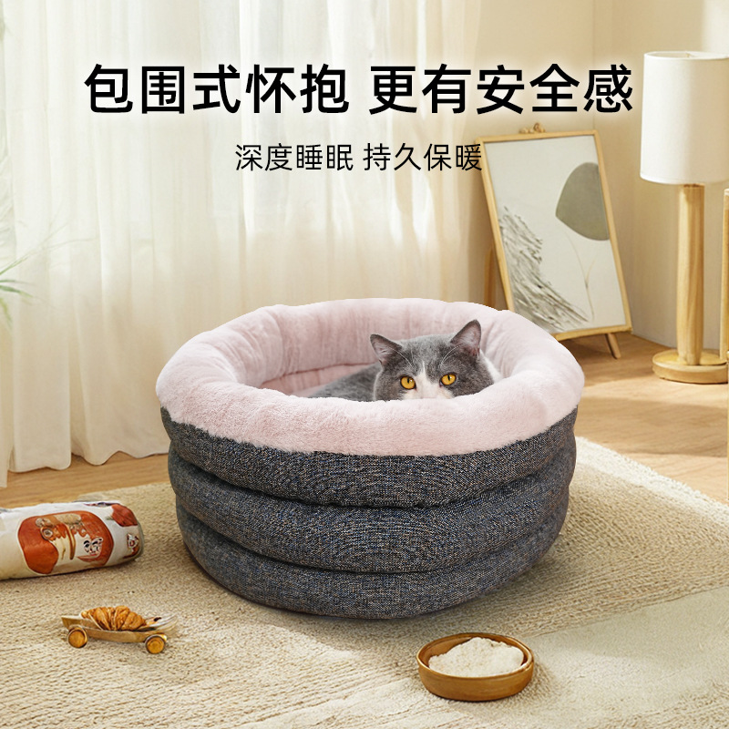 Amazonas popular caseta para gatos caseta para perros nido para mascotas cálido redondo cojín para dormir nido de cuatro estaciones suave cojín para mascotas para gatos