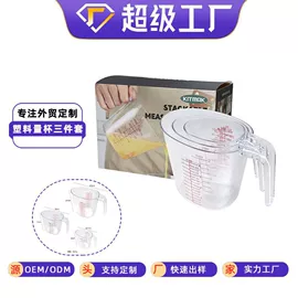切果器;烹饪勺铲;厨房小工具