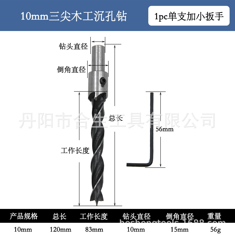 Venta al por mayor de tres puntas para trabajar la madera taladro avellanado taladro tornillo taladro abridor carpintería de tres puntas