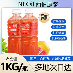 �_��NFC����t���ֹ�����{1kg�ǝ�s߀ԭ�rե��֭�̲������ԭ��