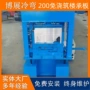 搭接自动200楼板设备