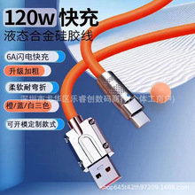 120W������һ�����C�;��m���O����ڰ�׿Type-c����늾����l