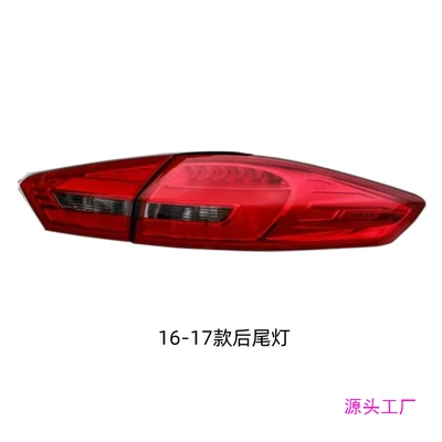 Suitable for Geely Boyue rear Avtomobil arxa fənərləri