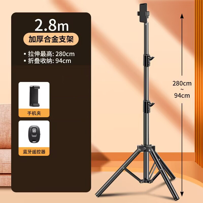 Soporte del teléfono móvil transmisión en vivo trípode con luz de relleno piso profesional fotografía video selfie artefacto