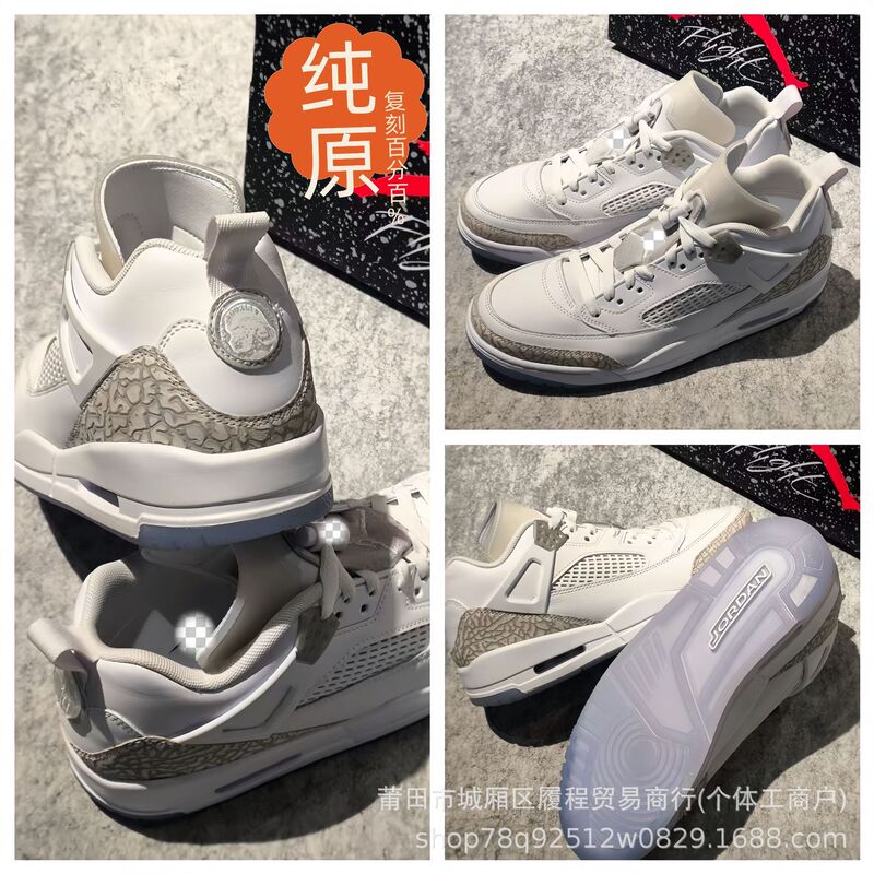 Putian Shoes High Version Pure Original Air Spizike Low Burst Pattern Low-Top Casual Sports Basketball Shoes