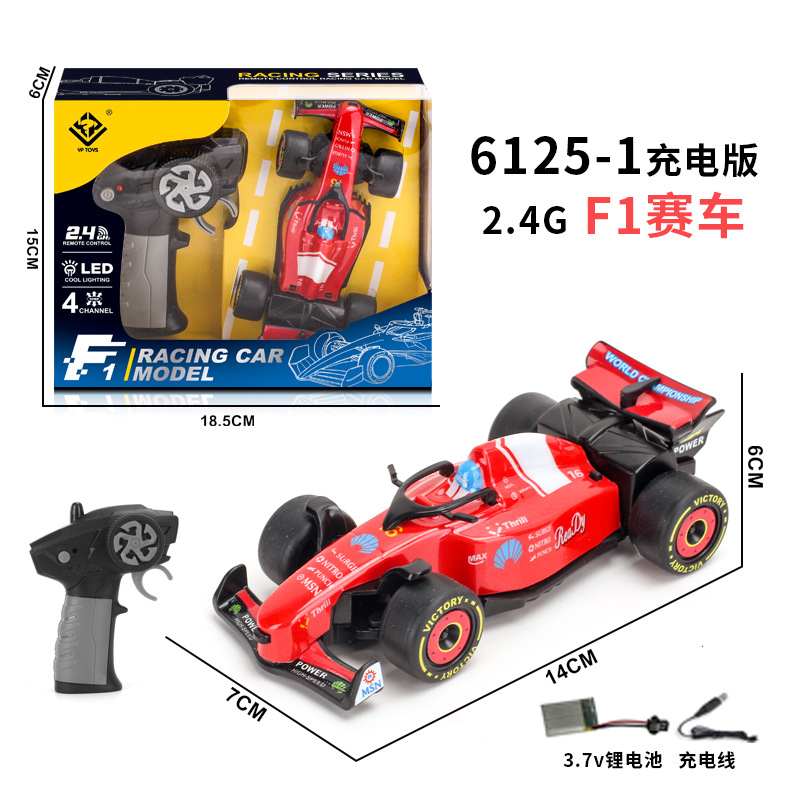 6125-1F1 Racing-Red [Charging Version]