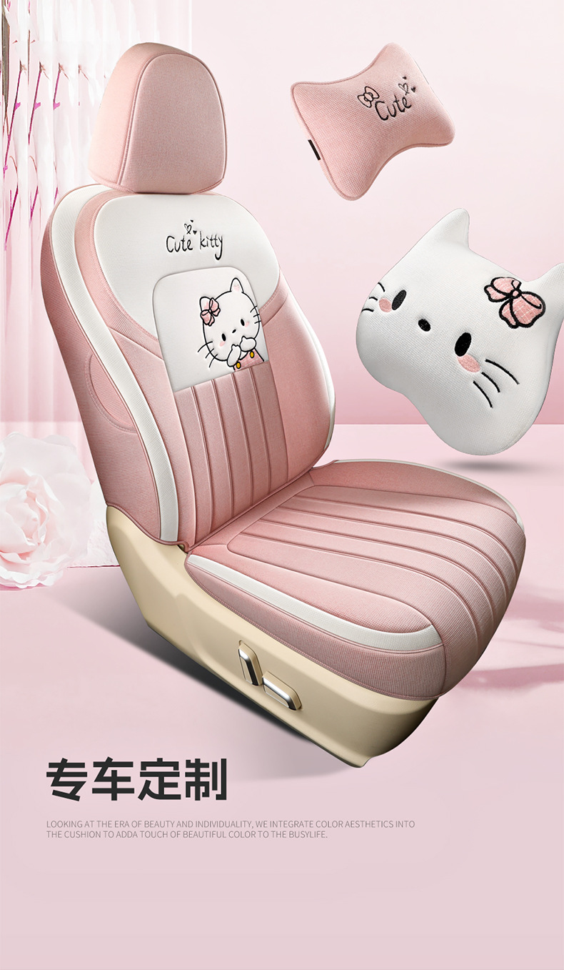 Four Seasons Universal Euler Good Cat Special Linen Car Seat Cover Full Cushion Cute Cartoon Women Cushion Cover