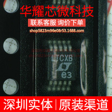 LTC4151IMS-1 ȫ��ԭ�b �zӡLTCXB ���bMSOP-10 �O�غ͏�λоƬ