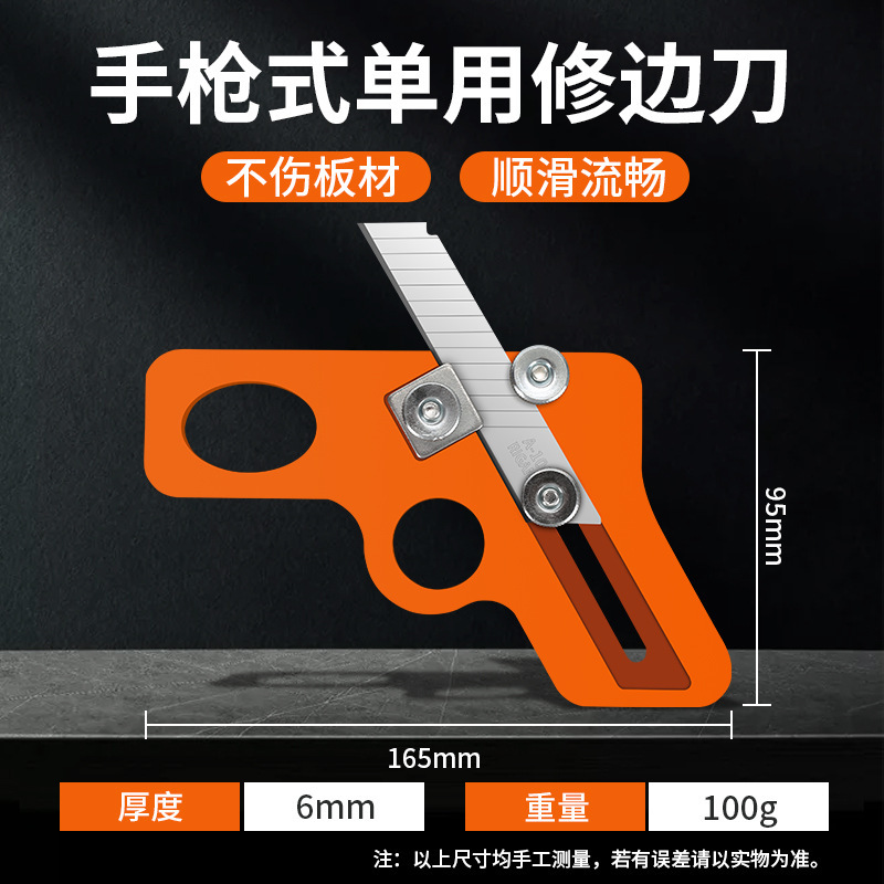 エッジトリマー、木工用手動丸角加工工具、エコボード、塗装不要ボード、エッジマシン、トリマー|undefined