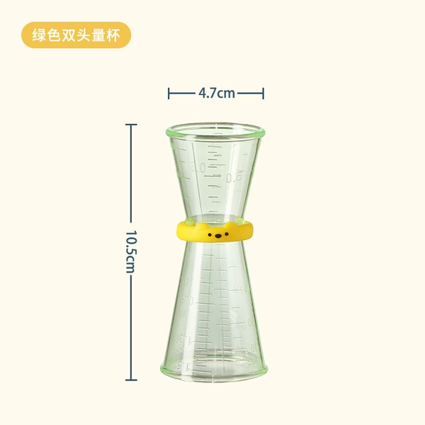 Double-sided green measuring cup