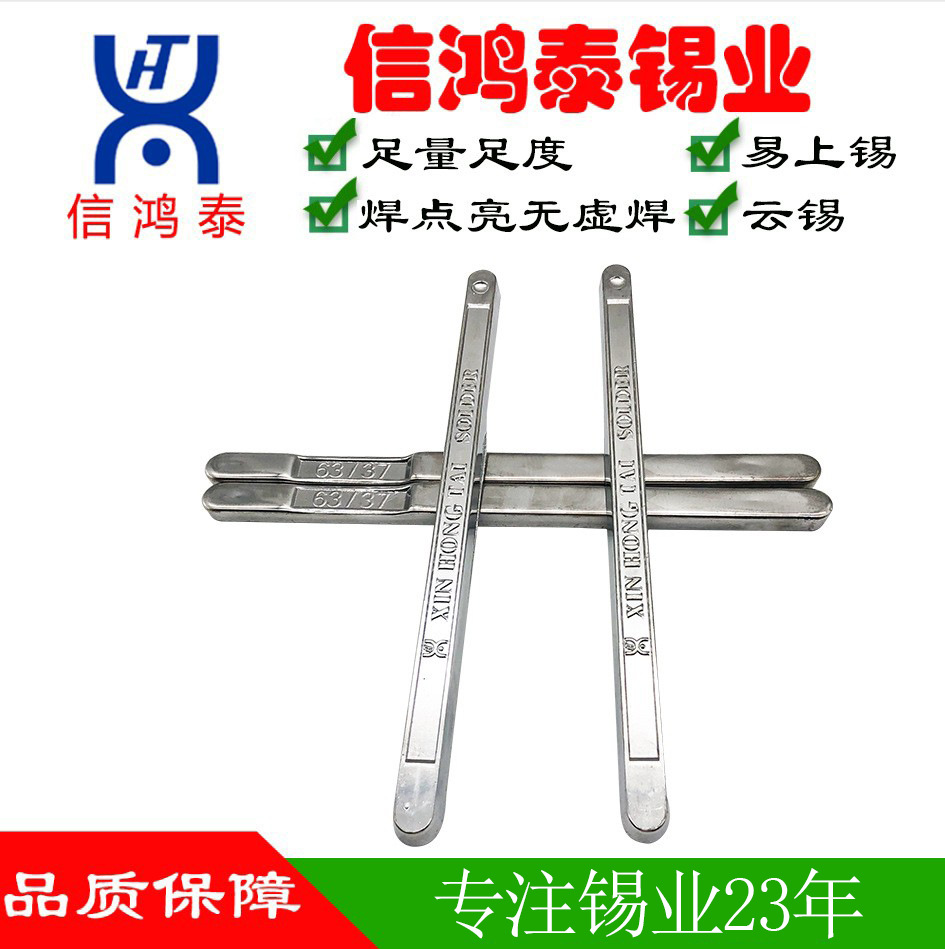 高纯度纯锡条无铅焊锡条SGS证高抗氧化ROHS环保焊锡条 sn99.95