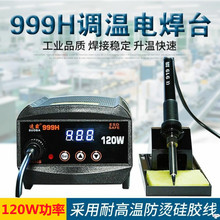 �ٰ�����999H998늺�̨90W����260D���F�^919�ֱ��o�U120W����F