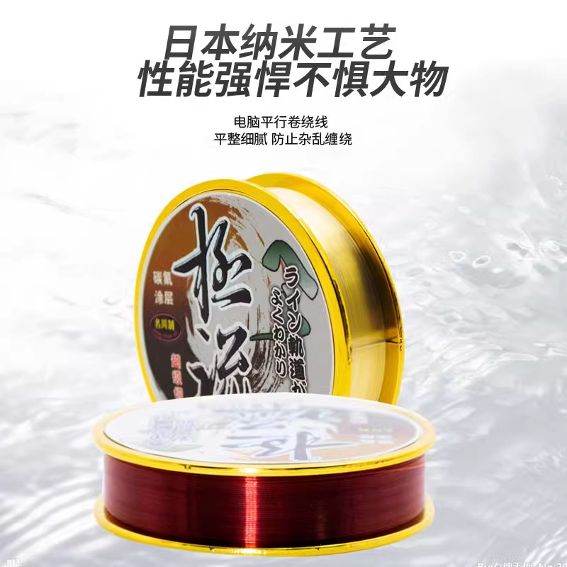 50 meters fishing and fishing line super strong tension main line super soft sub -line nylon line fishing line fishing line fishing gear fishing supplies 2