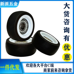 Factory wholesale door and window drawer pulley wardrobe rail guide wheel trolley TPE roller bearing rubber covered pulley