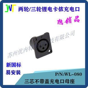 zĸ XLR z^늿 늄܇늳طˮ늿B