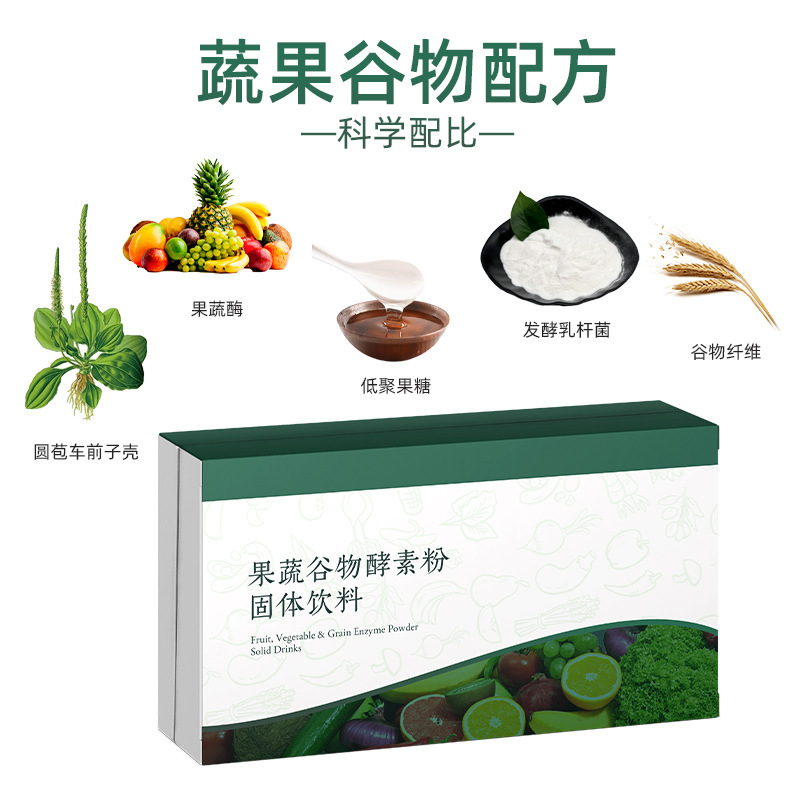 Probiotic Grain & Fruit-Vegetable Enzyme Powder (Fermented Plant Blend) — 120g Drink Mix overview