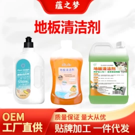 墙体除霉剂;多用途清洁剂;彩漂