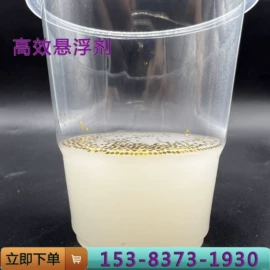 其他非金属;非金属粉末;涂料增稠剂