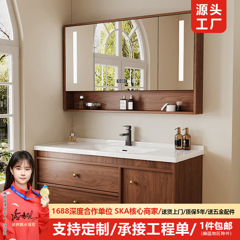New Mid-Century Style Walnut Ceramic Integrated Basin Bathroom Cabinet Combination Bathroom Washstand Hand Wash Basin Cabinet