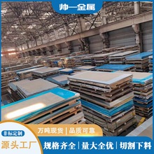 供应明泰1060纯铝板 1060保温铝卷铝皮1060铝板o态 贴膜折弯