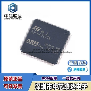 原装正品 STM32F427ZIT6 LQFP144 ARM Cortex-M4 32位微控制器MCU