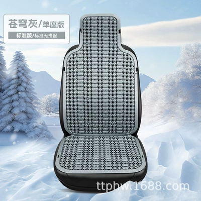 Cooling Pad, Van and Truck | Cool pad - standard-version-sky-gray-plastic-pad