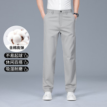 薄款休闲裤男士2025夏季直筒宽松商务西装裤高端长裤子男