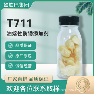 T711&mdash;&mdash;���P�͵�&ldquo;�ڿƼ�&rdquo;��׌���ٷ��o���־ã��S��