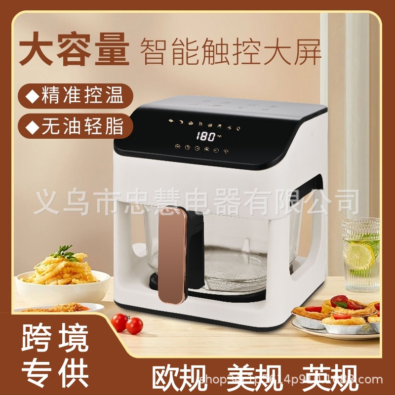 New Large-Capacity Air Fryer Visual Transparent Glass Oven Multi-Function Automatic Electric Fryer French Fries Machine Cross-Border