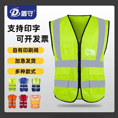 反射ベスト環衛作業服交通安全ベスト工事現場施工ネット布多ポケット夜間反射服