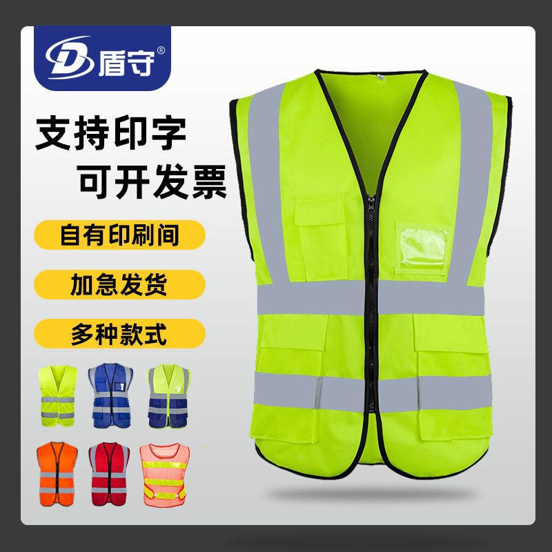 Reflective Vest, Sanitation Work Clothes, Traffic Safety Vest, Construction Site Construction Mesh Multi-Flap Pocket Pants Night Reflective Clothing