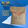 Shelf Guanidine phosphate Flame retardant Guanidine dihydrophosphate Huixin Chemical industry whole country Deliver goods