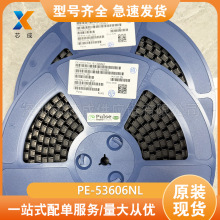 ԭ�b�F؛PE-53606NL ��˼PULSE �NƬ����늸� SMD�� һվʽ���