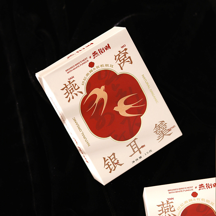 새둥지와 흰목이 수프-베이지