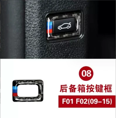 Car interior film | central control decorative stickers - trunk-button-frame