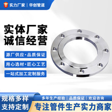 304 316L���P�ƽ�����mƬ20#���i�������m���˺��ӷ��m�P���l