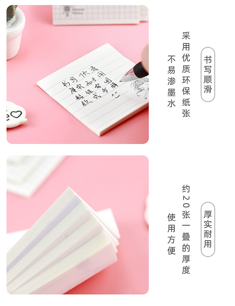 简约女孩便利贴_05.jpg