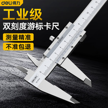 PΘ˿߸߾ȹI錚C߶Ȝy150mm