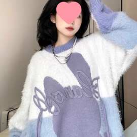撞色马海毛软慵懒兔子加厚秋冬奶毛衣女针织上衣fufu宽松糯毛茸茸