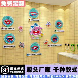 刷牙六步骤卫生间墙面装饰卡通墙贴纸贴画自粘幼儿园主题文化装饰