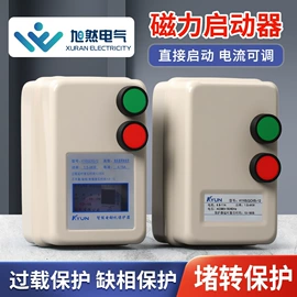 按钮开关;连接器;行程开关